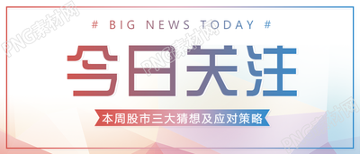 股市股票跌停公众号首图