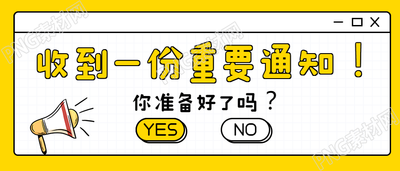 弹窗娱乐的公众号首图
