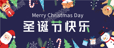 圣诞节可爱动物公众号首图