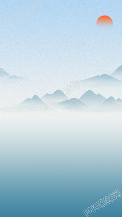 簡約中國風日出群山背景圖片素材