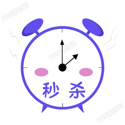 卡通手绘简约闹钟图片免抠png素材