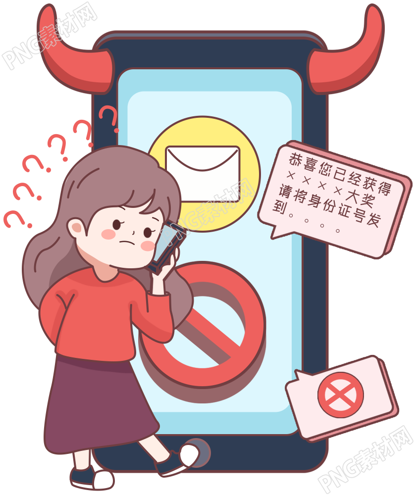 卡通手绘女生电话防诈骗免抠png素材