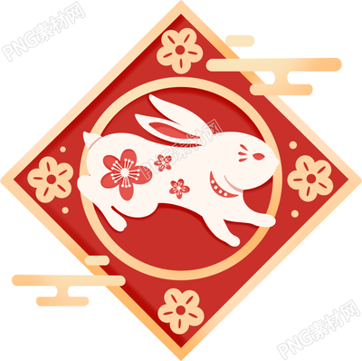 卡通手绘菱形兔子剪纸图片免抠png素材