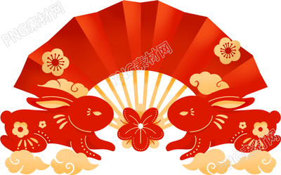 卡通手绘喜庆扇子两只兔子剪纸图片免抠png素材