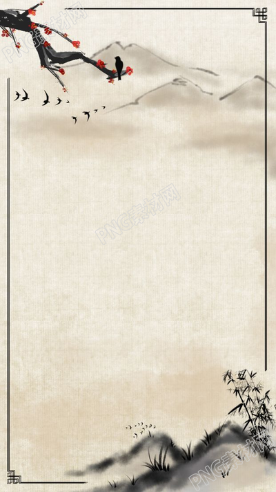 卡通手绘中国风背景免抠png素材