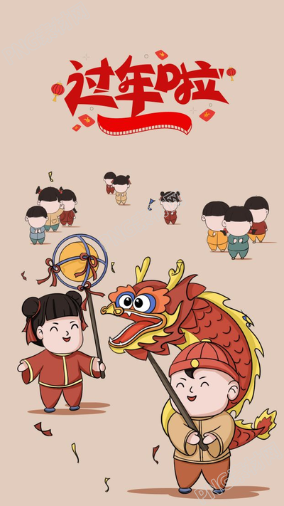 卡通手绘庆新年过年啦手机海报