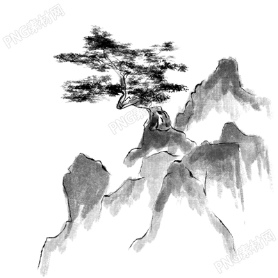 唯美写意国画高山松树风景画png免扣素材
