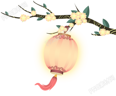 手绘插画风挂在树枝上的灯笼节日矢量图片素材