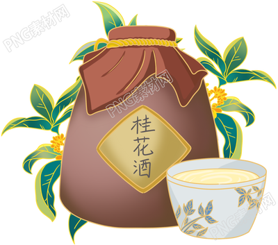 手绘插画一坛桂花枝酒坛子桂花酒矢量图片素材
