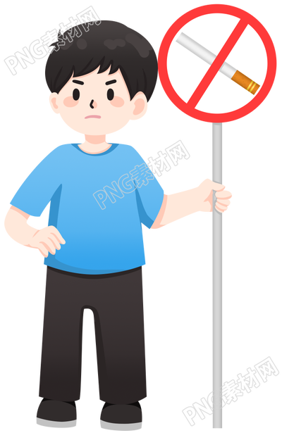 禁烟使者小男孩图片人物卡通手绘免抠素材