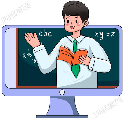 手绘网课教学人物图片素材