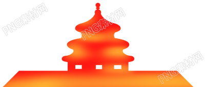 红色天坛剪影图片