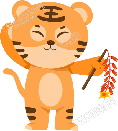 手绘卡通放鞭炮老虎素材