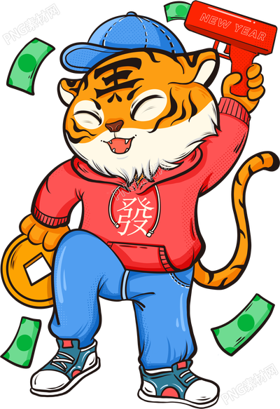 新年庆祝撒钱老虎