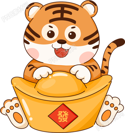 手绘老虎素材