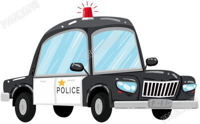 卡通手绘警车安全素材