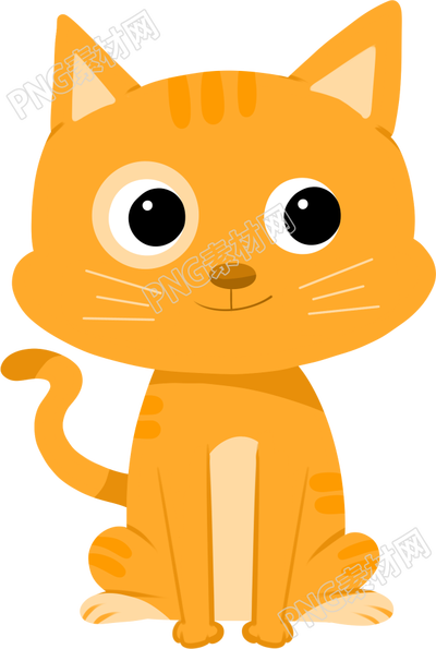 卡通手绘可爱橘色小猫咪动物素材