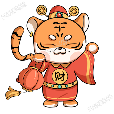 灯笼老虎素材