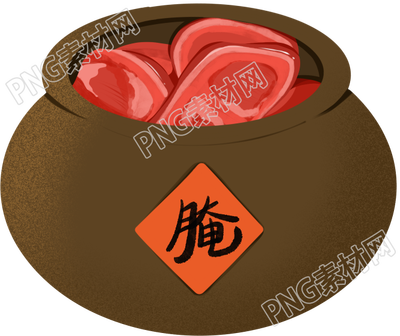 腌肉素材