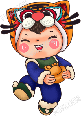 新春虎年娃娃抱元宝元素