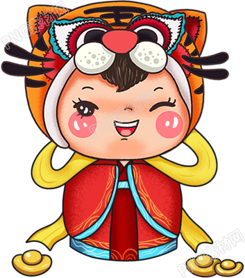 新春虎年娃娃财神
