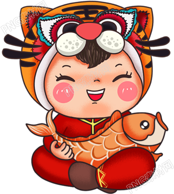 虎年的新年娃娃抱锦鲤
