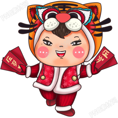 手拿压岁钱虎年娃娃
