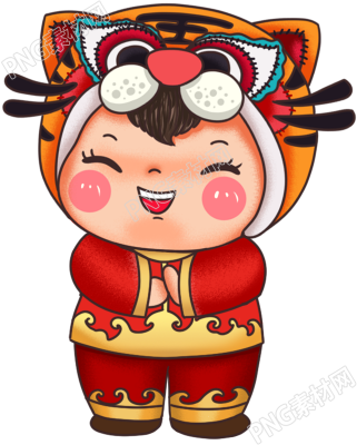 春节喜庆虎年娃娃