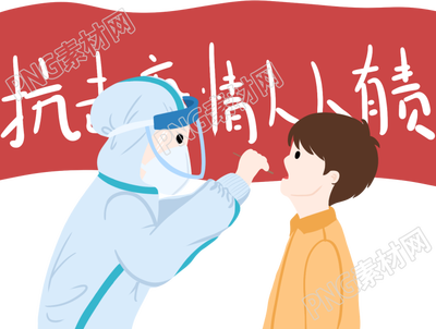 医生防疫人物素材