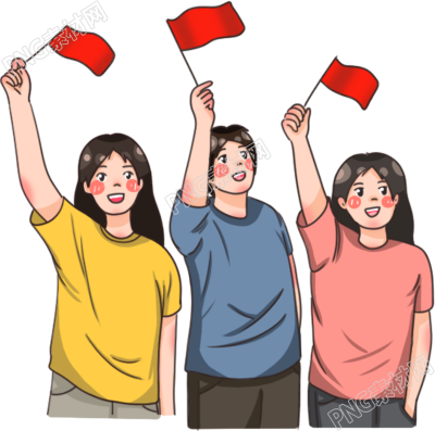 国庆节庆祝举旗祝贺人物