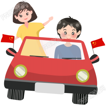 国庆出游人物素材