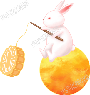 兔子掉月饼的中秋节