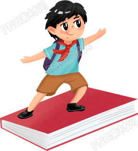 站在书上的小男孩素材
