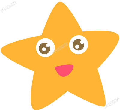 生动的五角星
