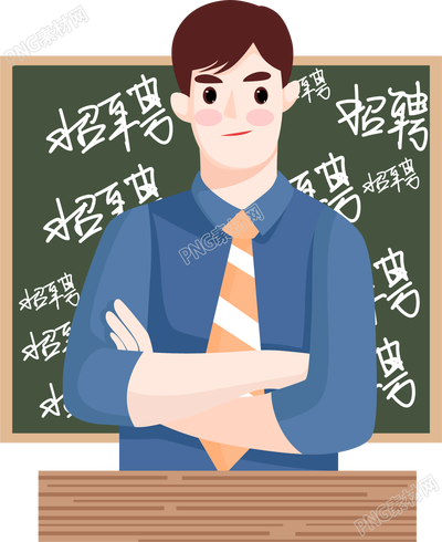 手绘企业商务招聘人物素材