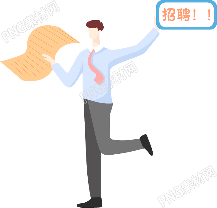 招聘面试官素材