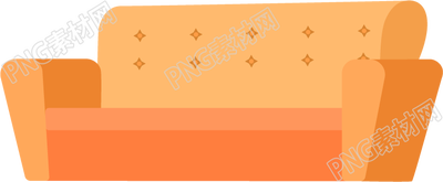 橙色沙发素材