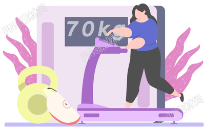 卡通女生跑步机减肥免抠png素材