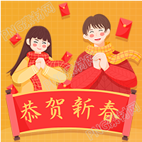 新春贺岁热闹红包鞭炮灯笼