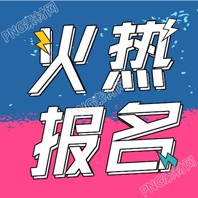 少儿暑假兴趣班课程报名