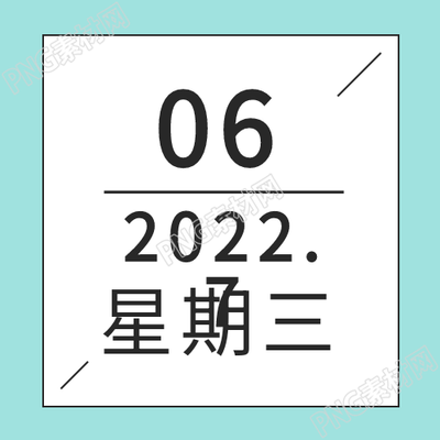 夏季健康小貼士
