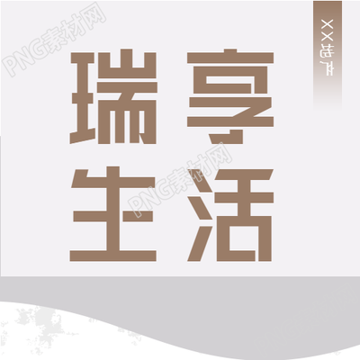 简约房地产公众号新图