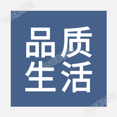 图文渐变房地产公众号次图变幻汉字