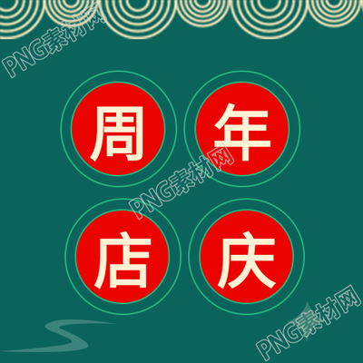 深蓝周年庆活动福利优惠公众号次图的新标题可能是深蓝周年庆活动福利优惠