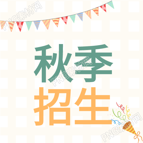 教育彩旗万花筒简约格子次图标题
