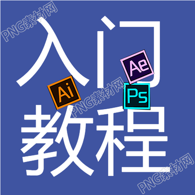 办公软件培训宣传公众号的次图