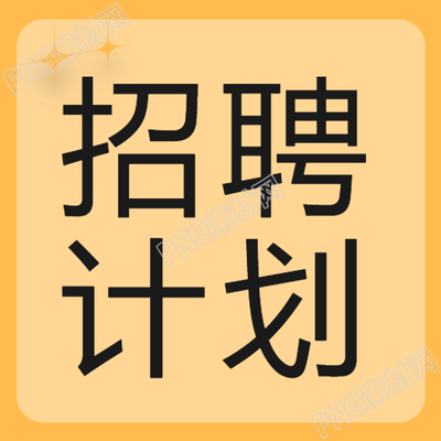生成一个新标题