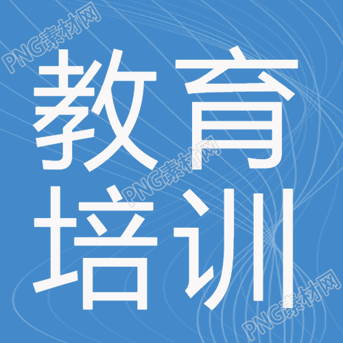 简化教育培训公众号的好课助攻
