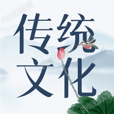 傳統(tǒng)文化山水荷花微信公眾號次圖的美麗之旅