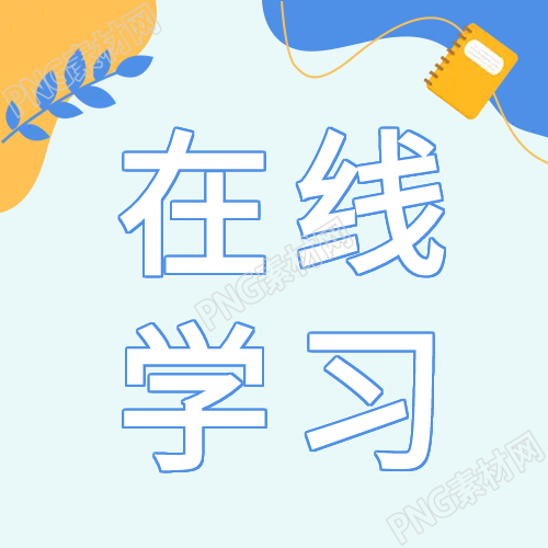 使用设计简洁的微信公众号封面图作为新标题